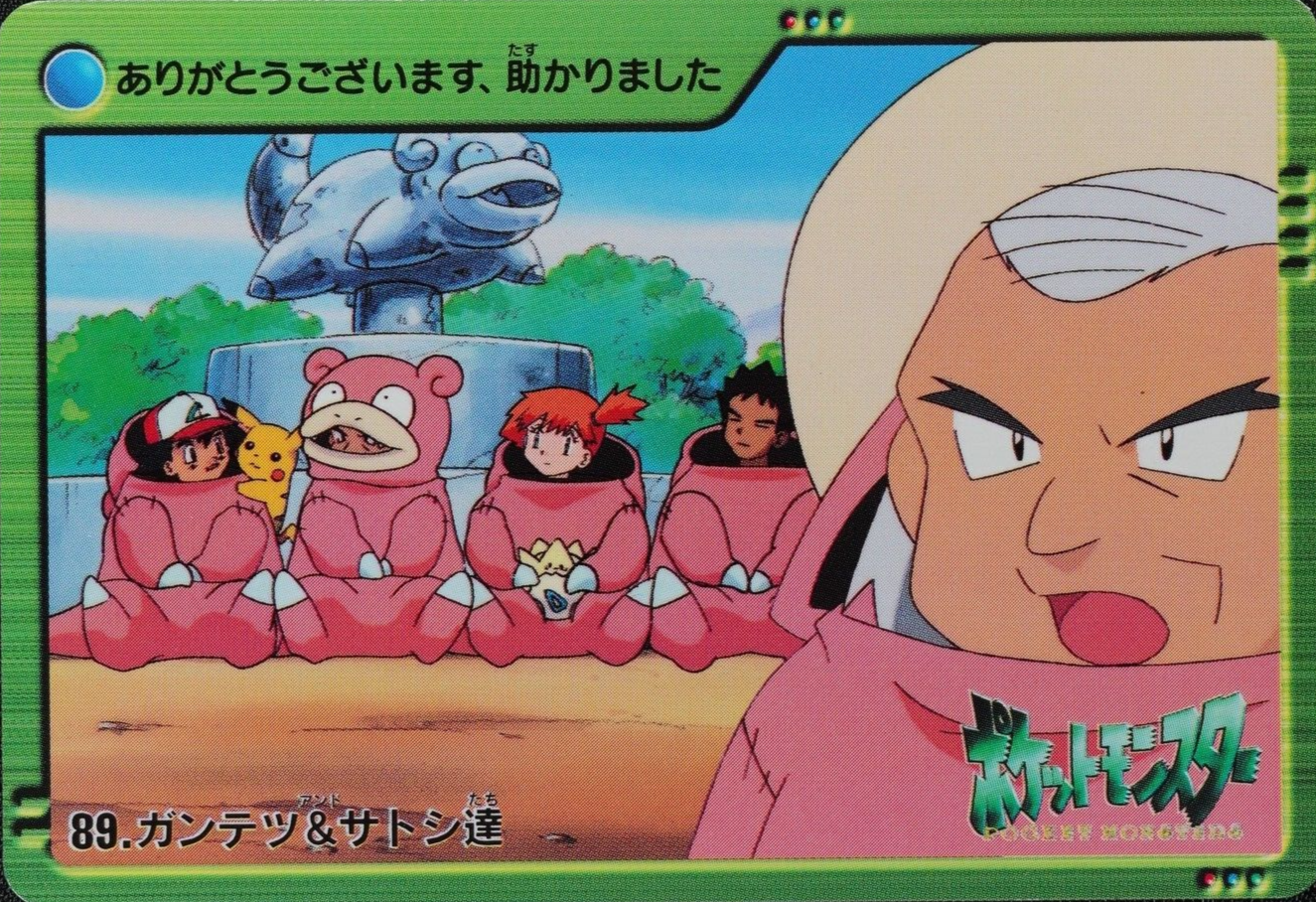 Pokemon Card Kurt & Ash Friends 89 Bandai Carddass 2000 Anime Collection F1294