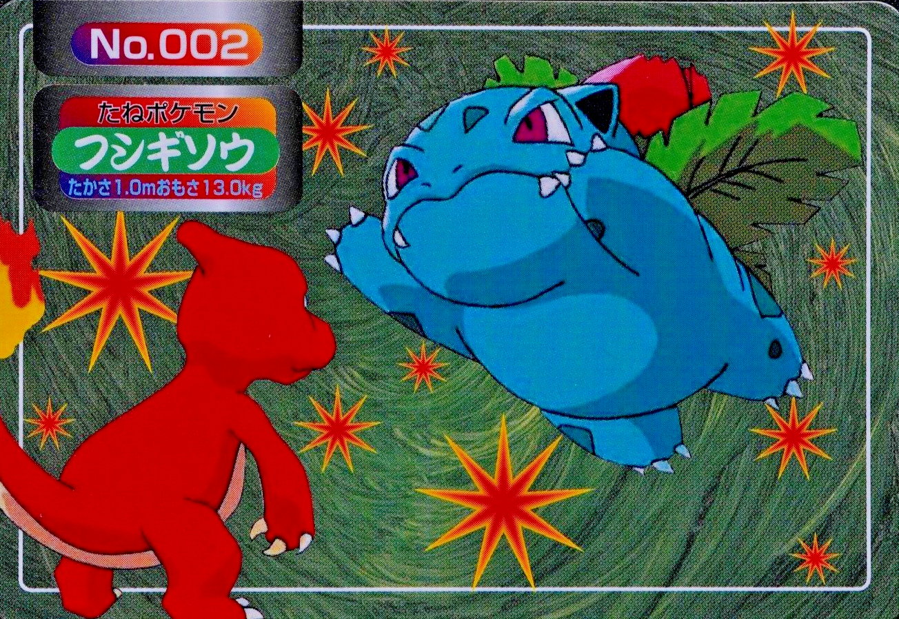 Pokemon Card Ivysaur 002 Topsun Nintendo Japanese Made in Japan F5232