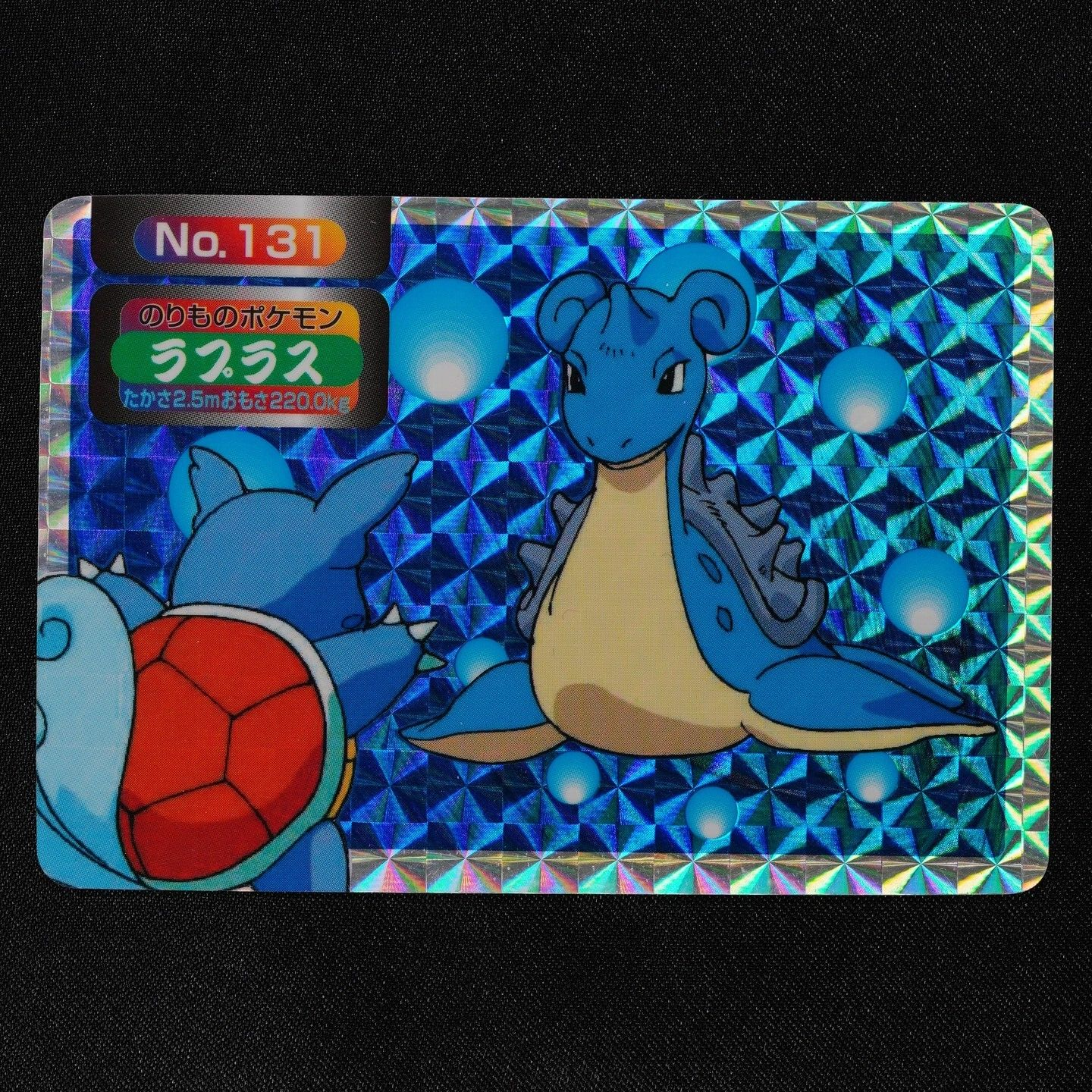Pokemon Card Lapras 131 Topsun Nintendo Prism Holo Japanese F2487