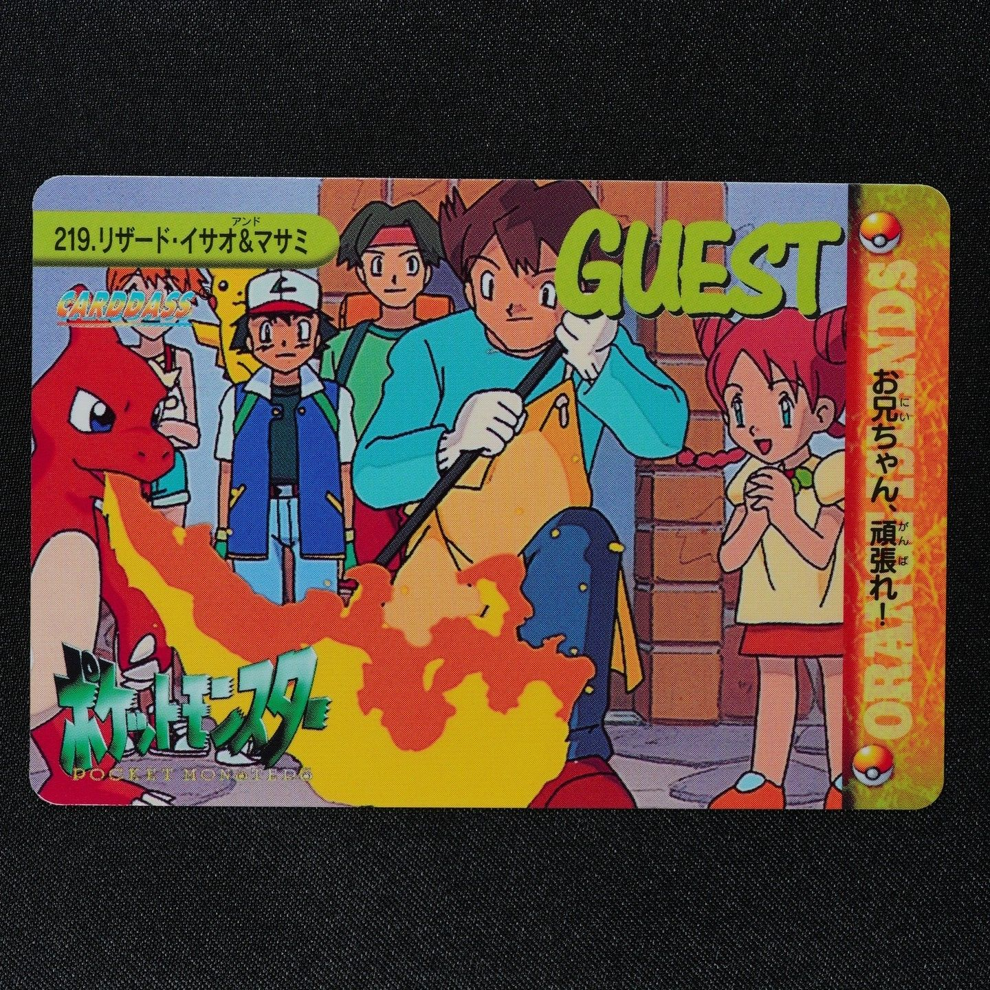Pokemon Card Charmeleon Jonathan 219 Bandai Carddass 1999 Anime Collection F3179