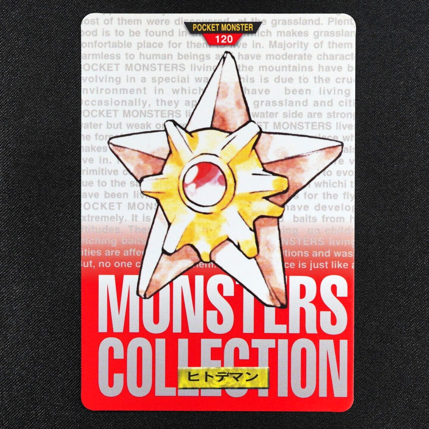 Pokemon Card Staryu 120 Bandai 1996 Monsters Collection Japanese F4331