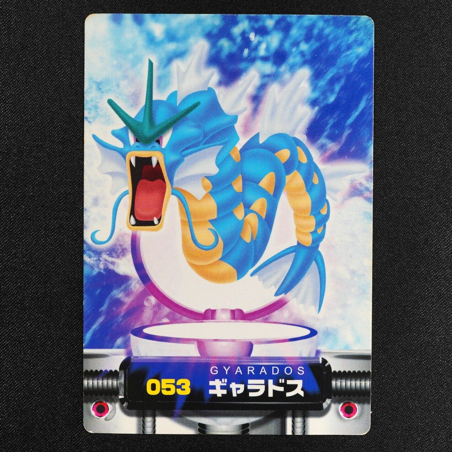 Pokemon Card Gyarados Zukan 053 Advance Generation Nintendo Japanese F4219