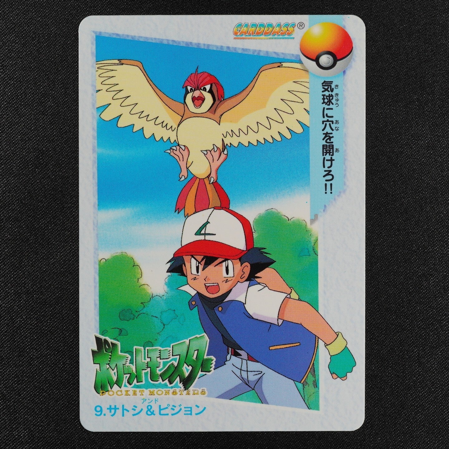 Pokemon Card Ash & Pidgeotto 9 Bandai Carddass 1998 Anime Collection F2272