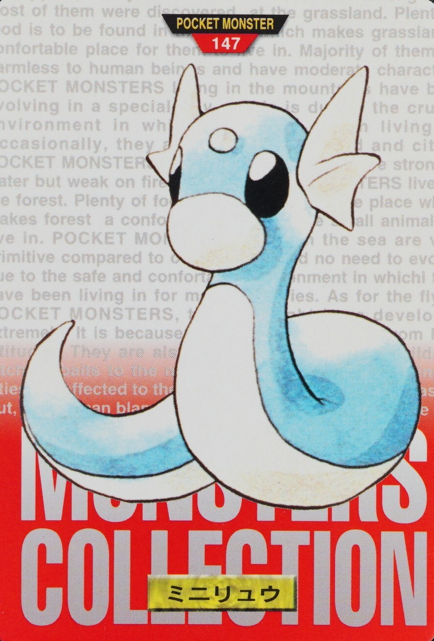 Pokemon Card Dratini 147 Bandai Carddass 1996 Made in Japan Red F8344