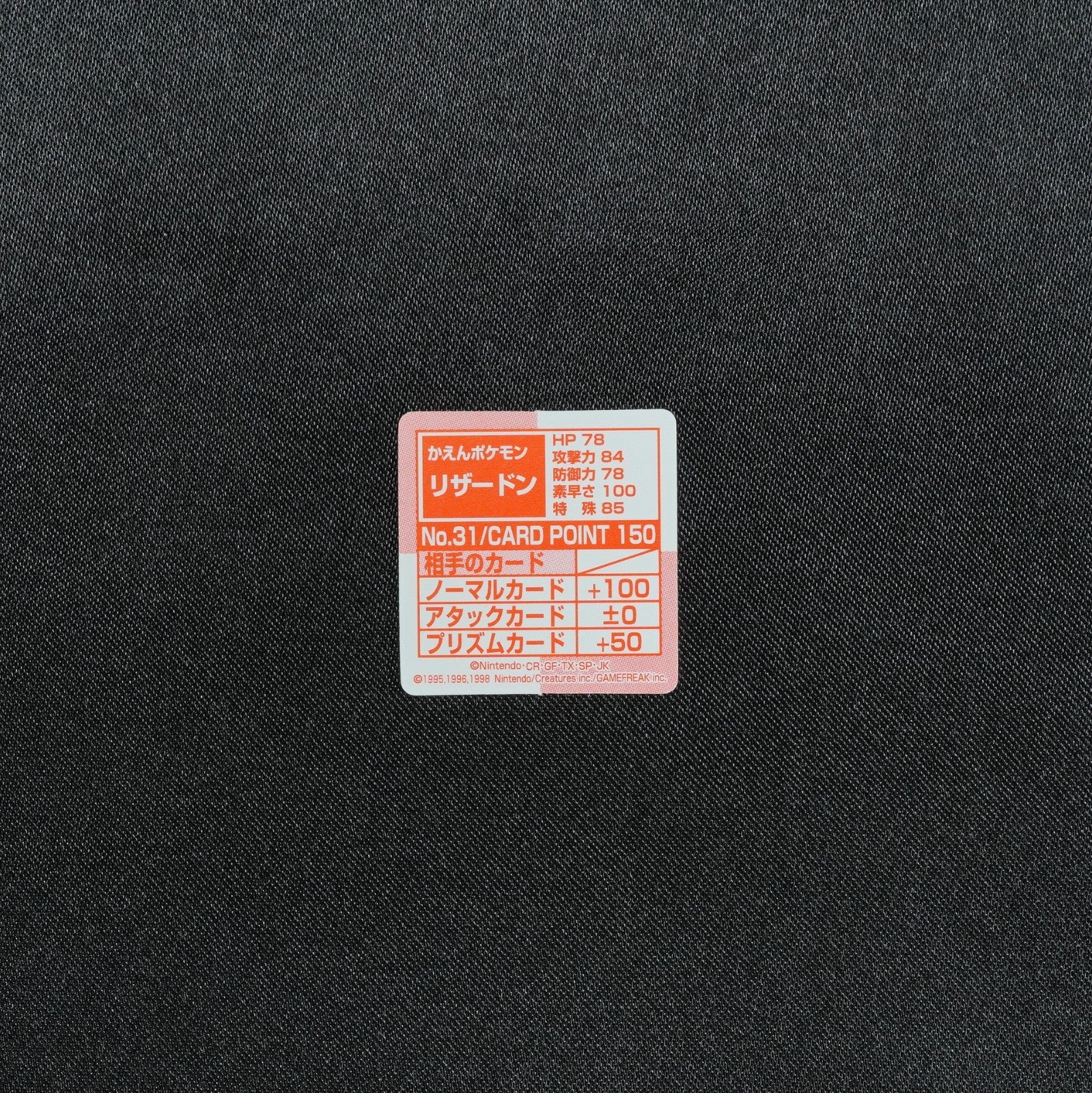 NM Mini Card Charizard Pokemon Stadium Nintendo Square Japanese P1272
