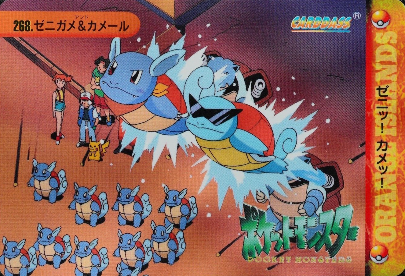 Pokemon Card Squirtle & Wartortle 268 Bandai Carddass 1999 Japanese F4062
