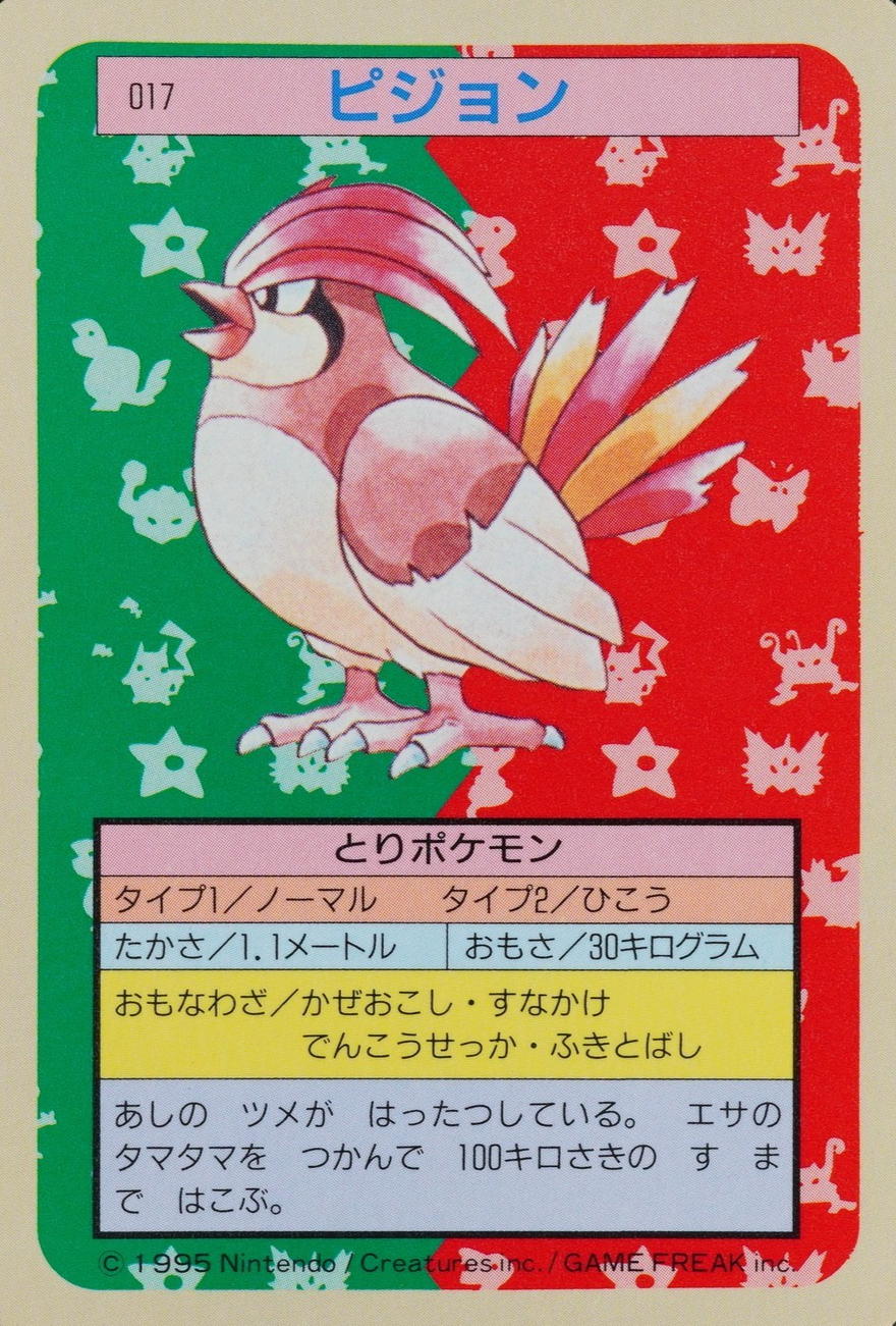 Pokemon Card Pidgeotto 017 Topsun Nintendo 1995 Japanese Blue Back F9164