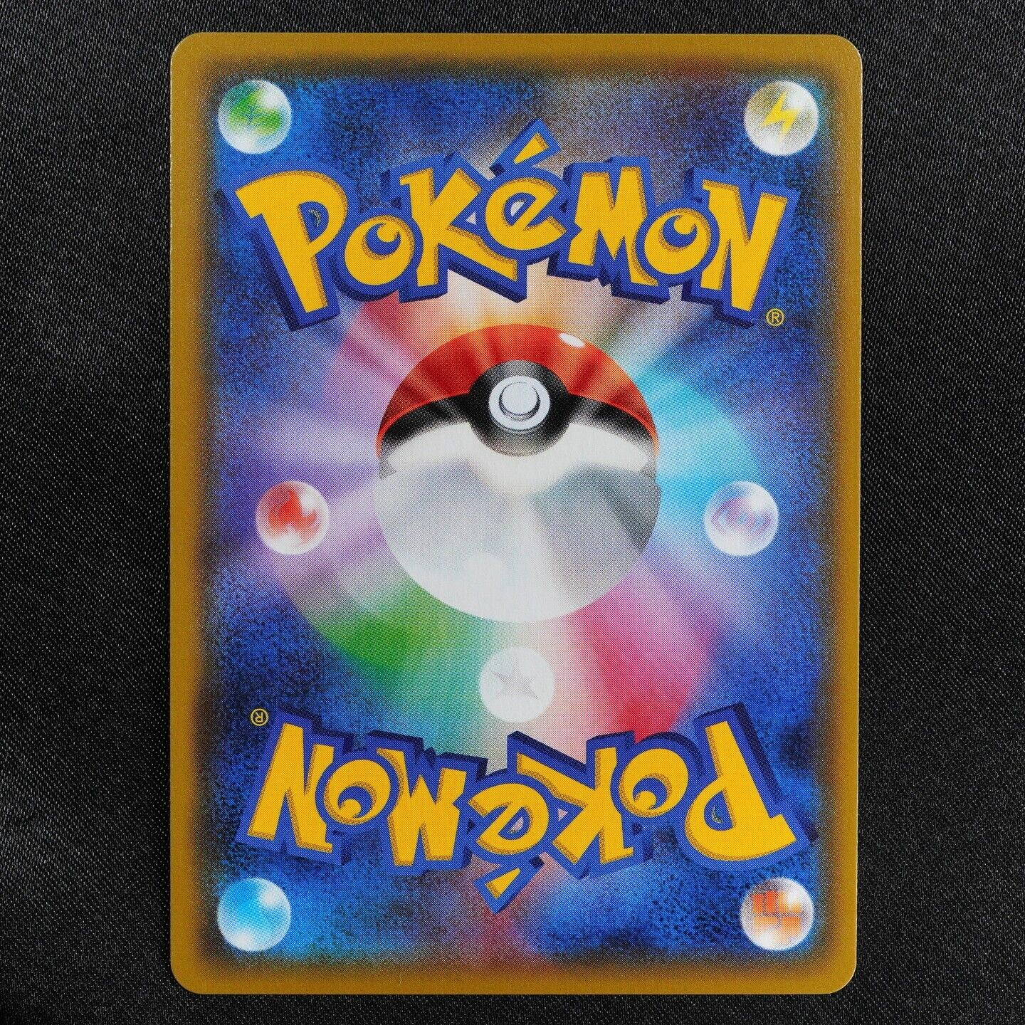 Pokemon Card Blastoise GX 010/054 RR Nintendo 2019 HP240 Japanese F5254