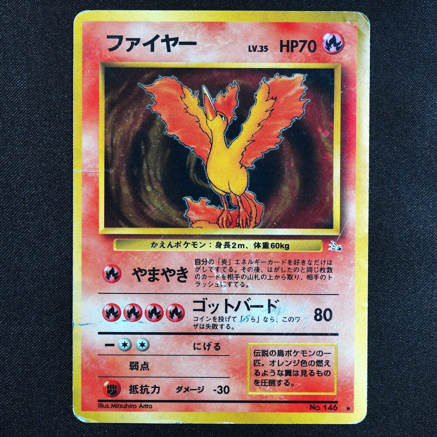 Pokemon Card Moltres 146 Nintendo 1996 HP70 Japanese F4283