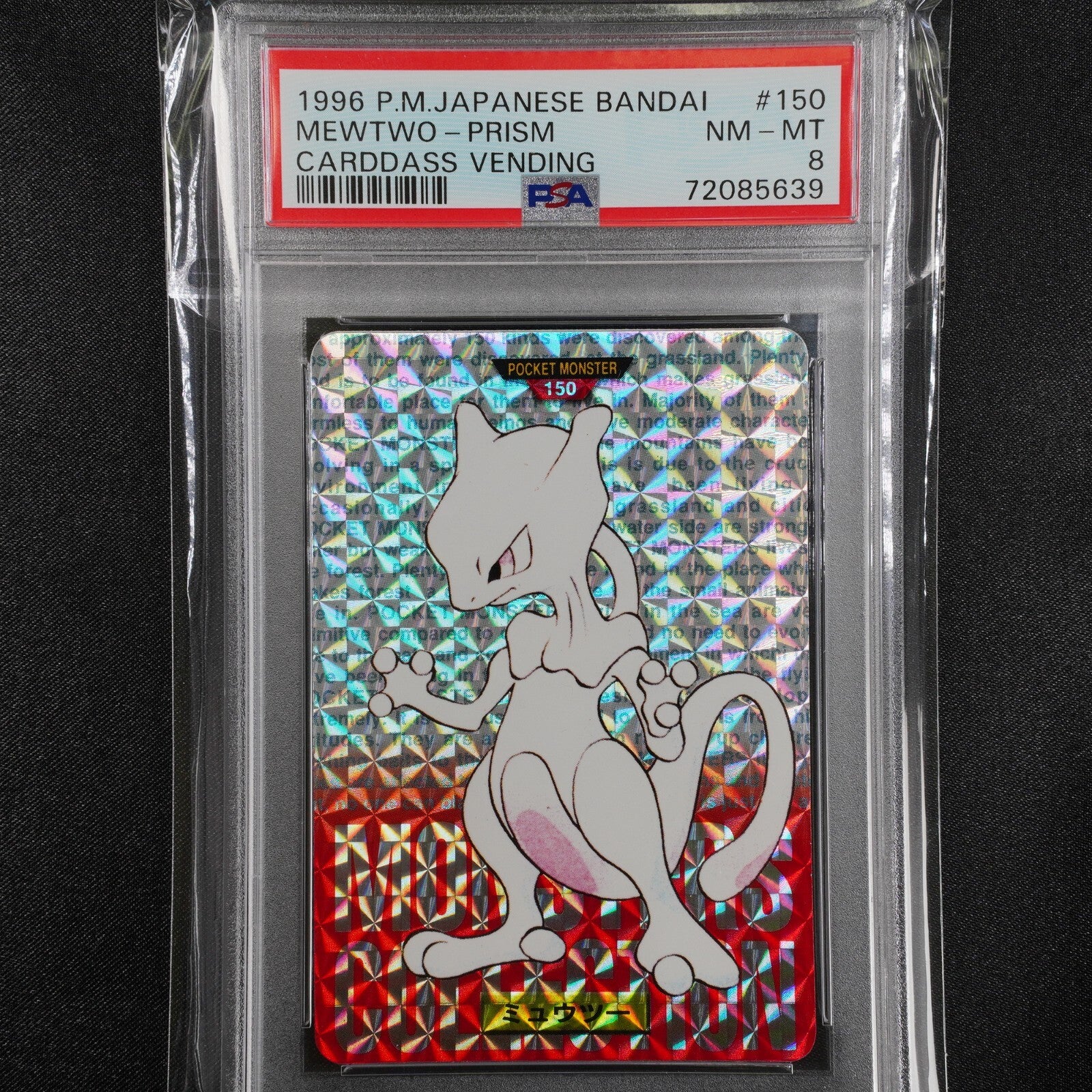 1996 Pokémon Japanese Bandai Mewtwo Prism #150 Carddass Vending Psa 8 RED