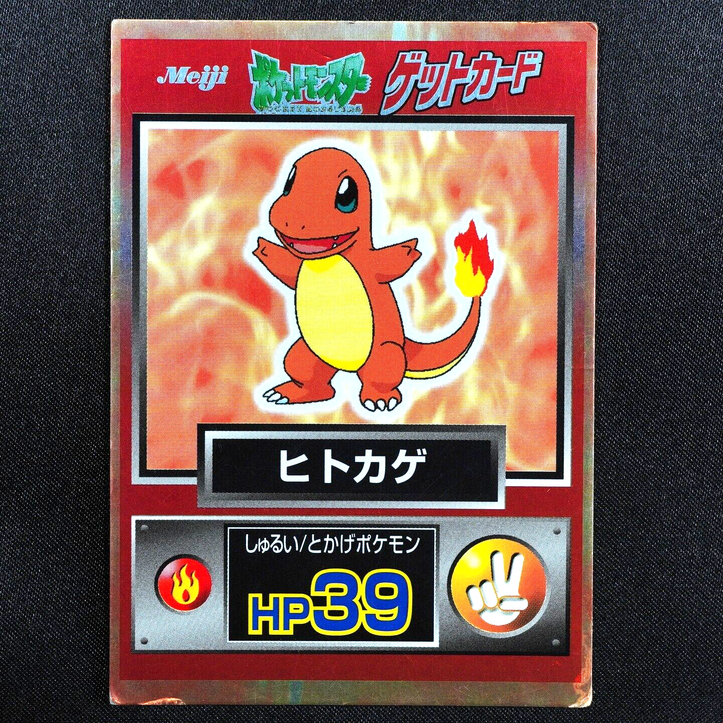 Pokemon Card Charmander Nintendo Meiji Get Card HP39 Japanese F5035
