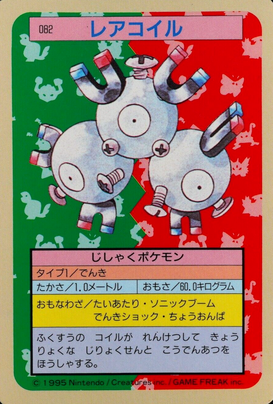 Pokemon Card Magneton 082 Topsun Nintendo 1995 Japanese Blue Back F6152