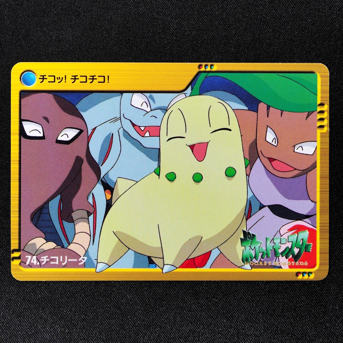 Pokemon Card Chikorita 74 Bandai Carddass 2000 Anime Collection Japanese F3408