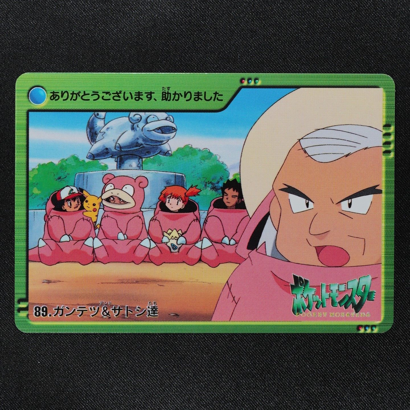 Pokemon Card Kurt & Ash Friends 89 Bandai Carddass 2000 Anime Collection F1283