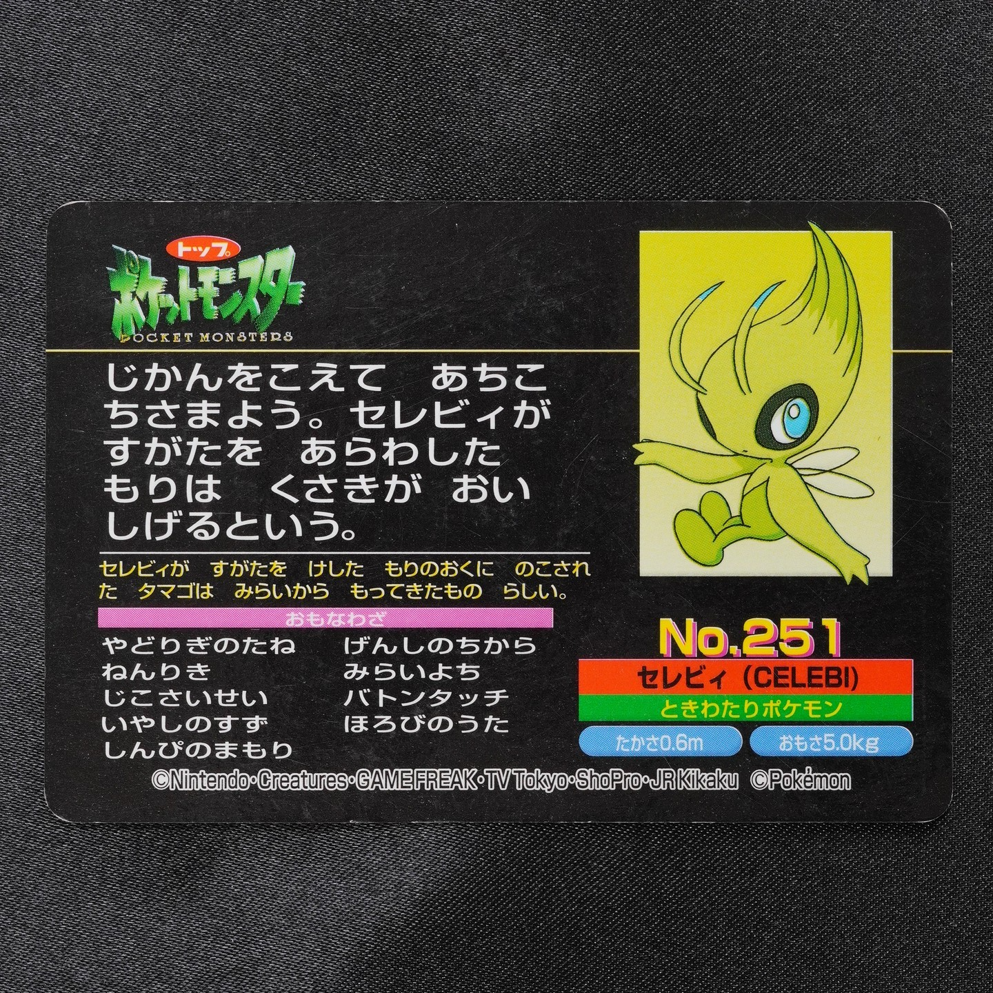 Pokemon Card Celebi 251 Topsun Nintendo Japanese F7354