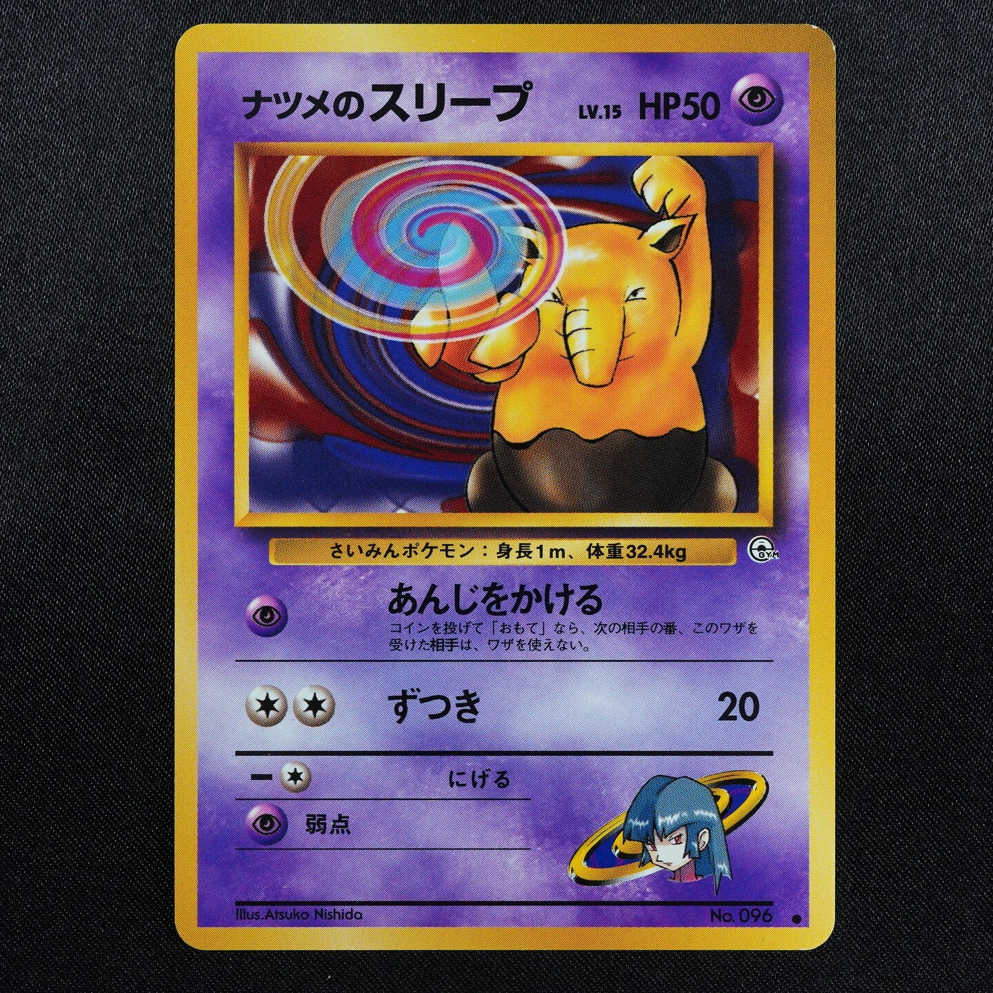 Pokemon Card Sabrina's Drowzee 096 Nintendo 1996 HP50 Japanese F7257