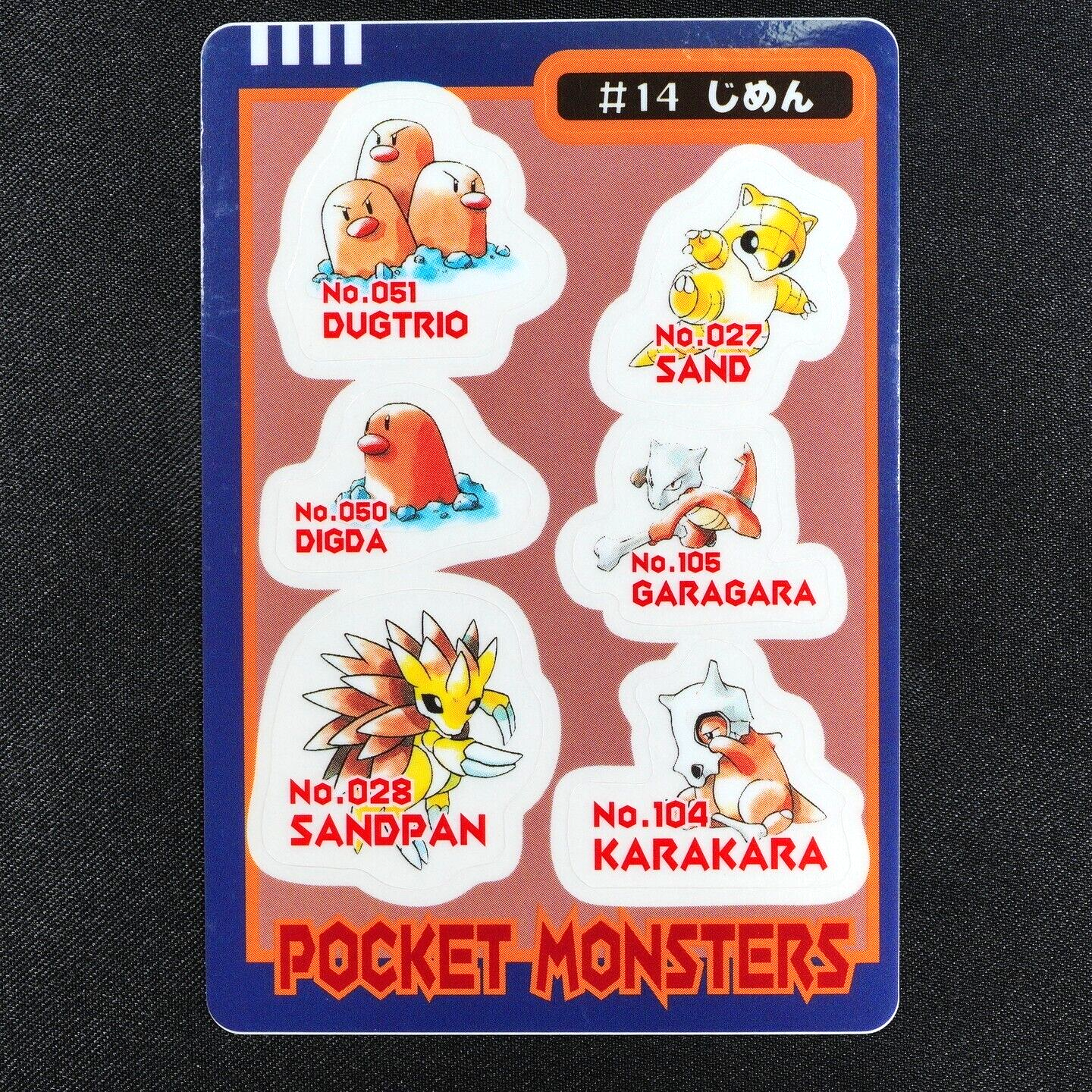 Pokemon Sealdass Sandslash Diglett Dugtrio Cubone Marowak #14 Bandai F4347
