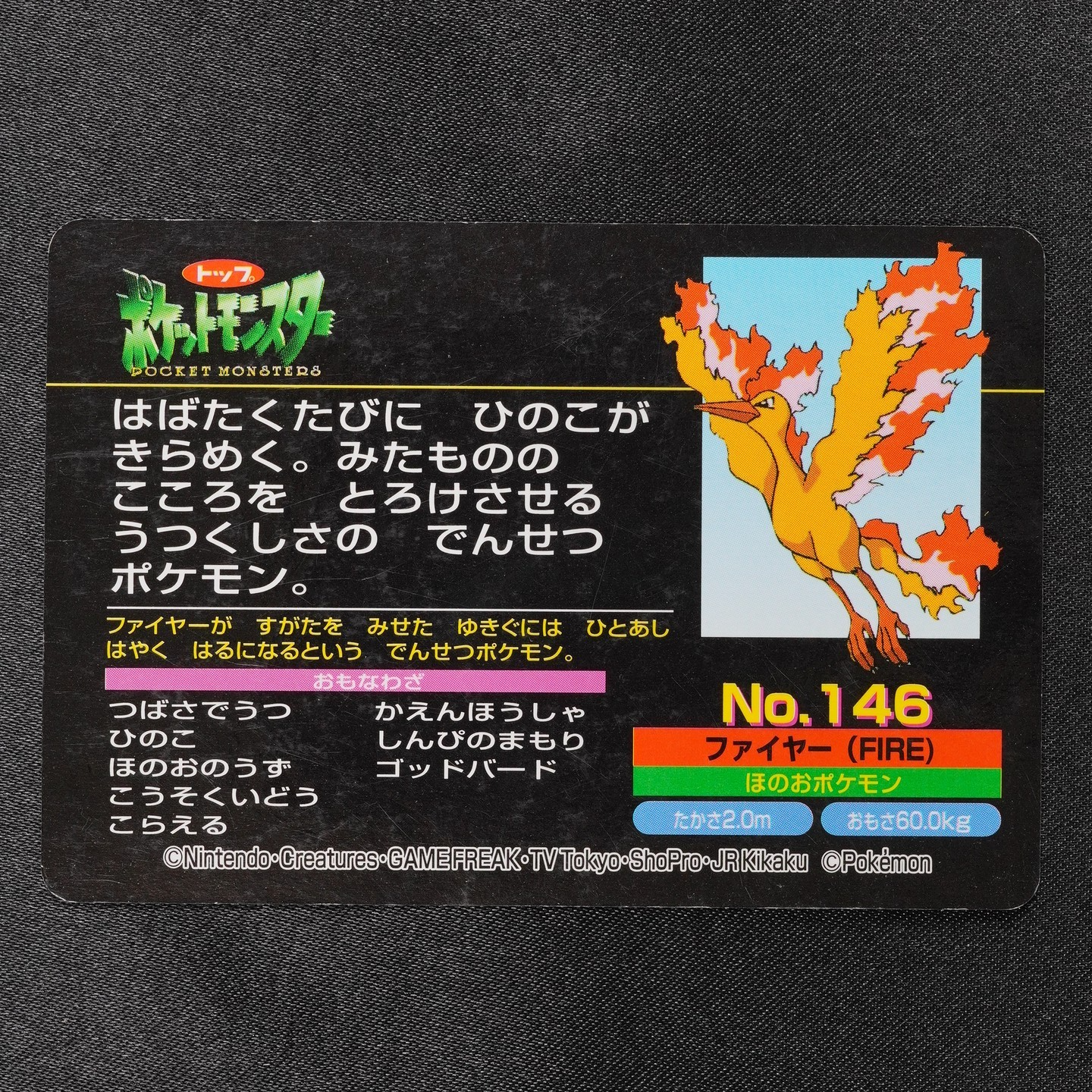 Pokemon Card Moltres 146 Topsun Nintendo Japanese F7355