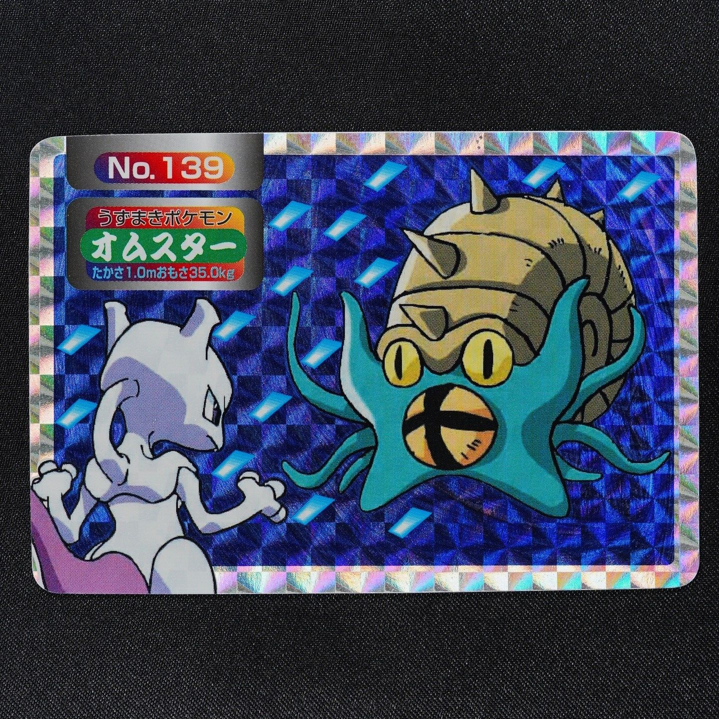 Pokemon Card Omastar 139 Topsun Nintendo Prism Holo Japanese F2488