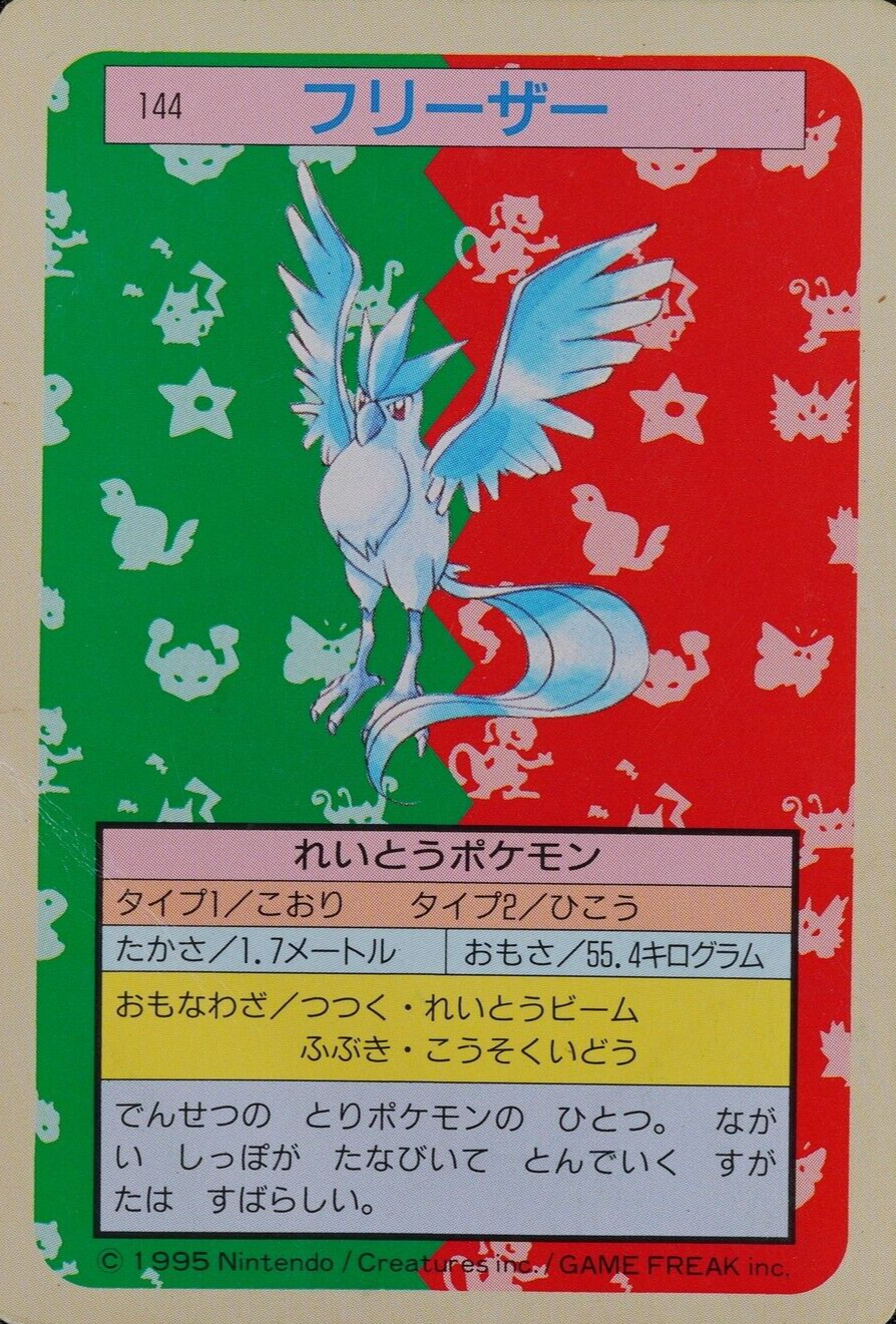 Pokemon Card Articuno 144 Topsun Nintendo 1995 Green Back Japanese F3086