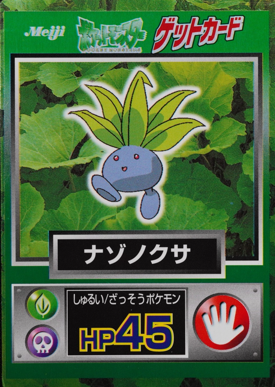 Pokemon Card Oddish Meiji Get Card Nintendo HP45 Japanese F9136