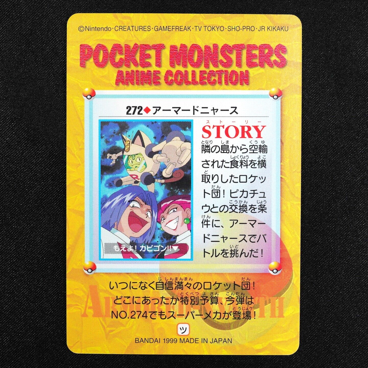 Pokemon Card Armored Meowth 272 Bandai Carddass Anime Collection Japan F4065