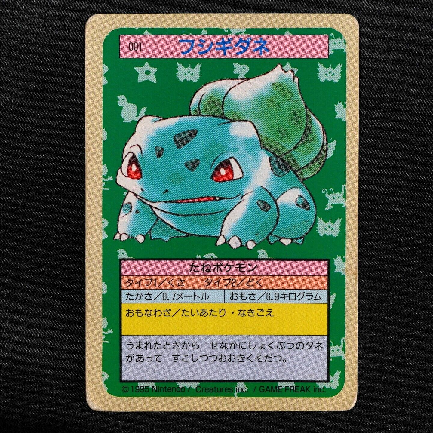 Pokemon Card Bulbasaur 001 Topsun Nintendo 1995 Japanese Blue Back F6201