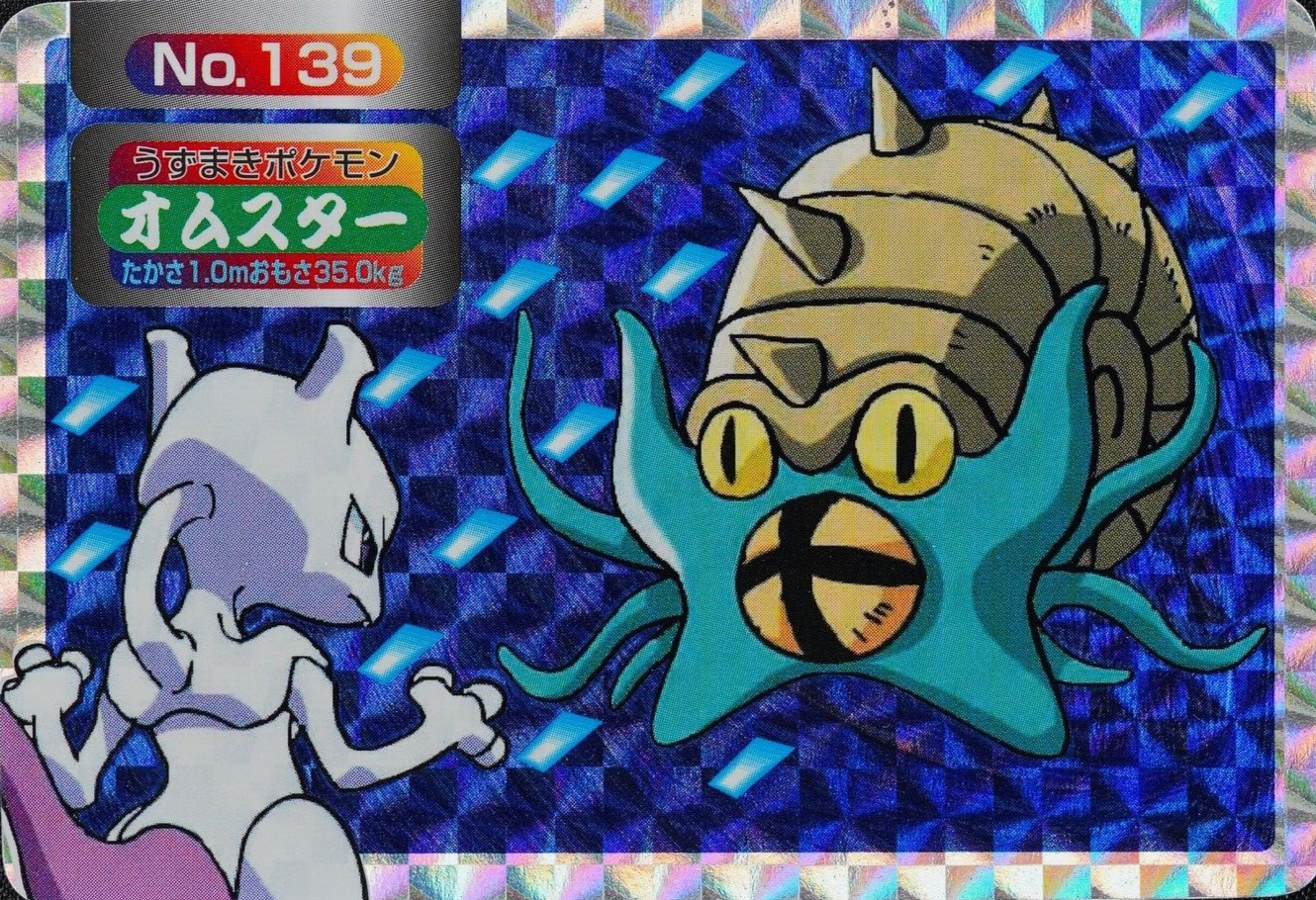 Pokemon Card Omastar 139 Topsun Nintendo Prism Holo Japanese F2488