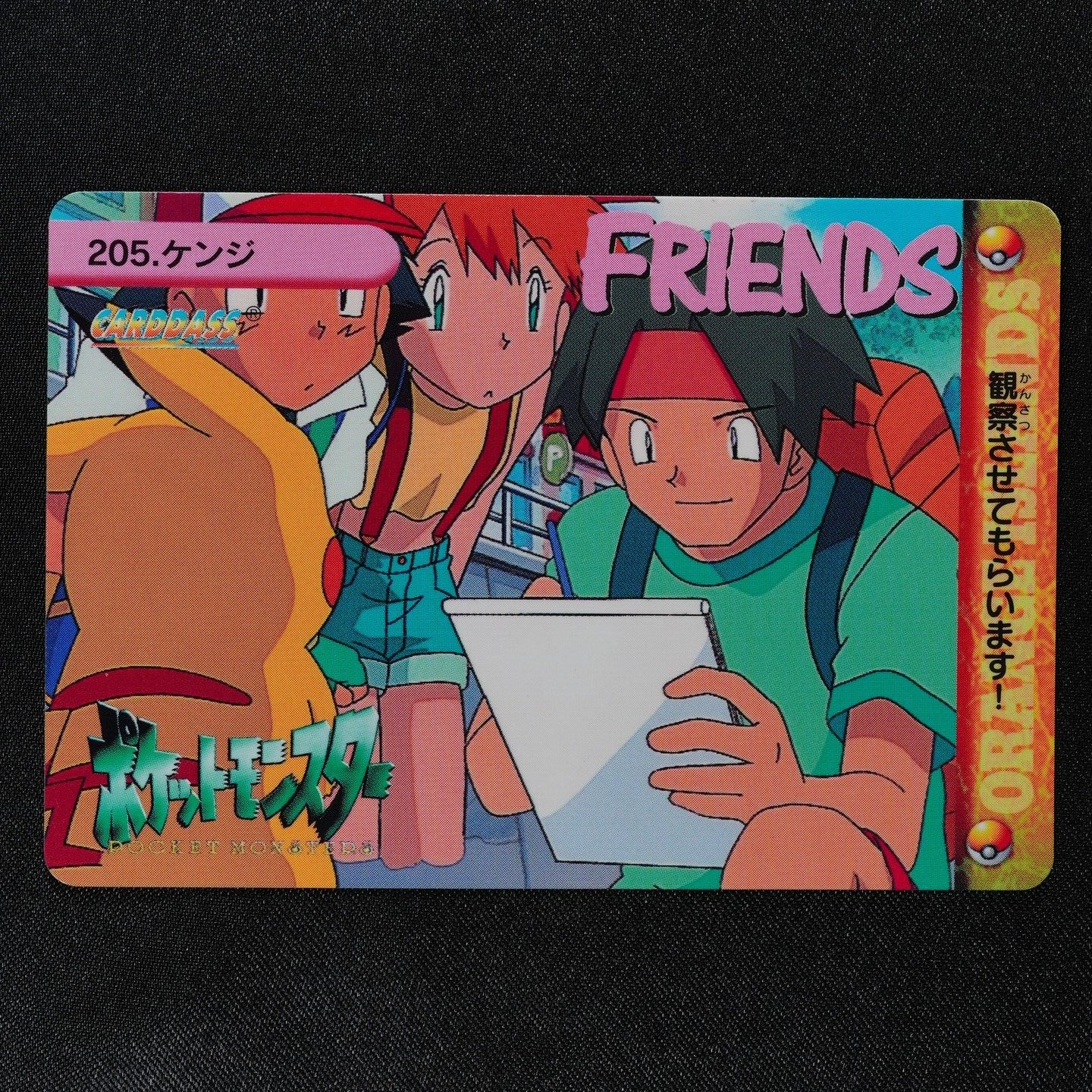 Pokemon Card Tracey 205 Bandai Carddass 1999 Anime Collection Japanese F4006