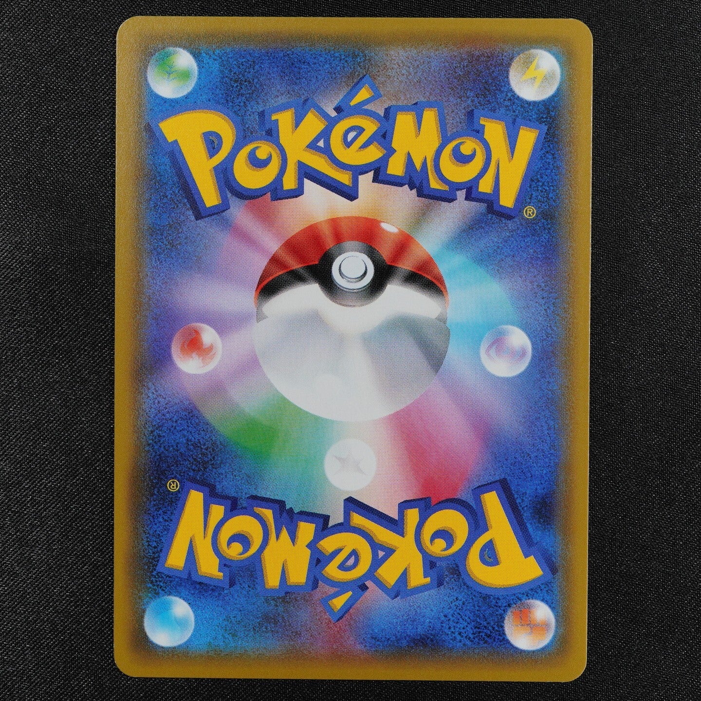 Pokemon Card Alolan Raichu SM4A 016/050 R Nintendo 2017 Japanese F3066