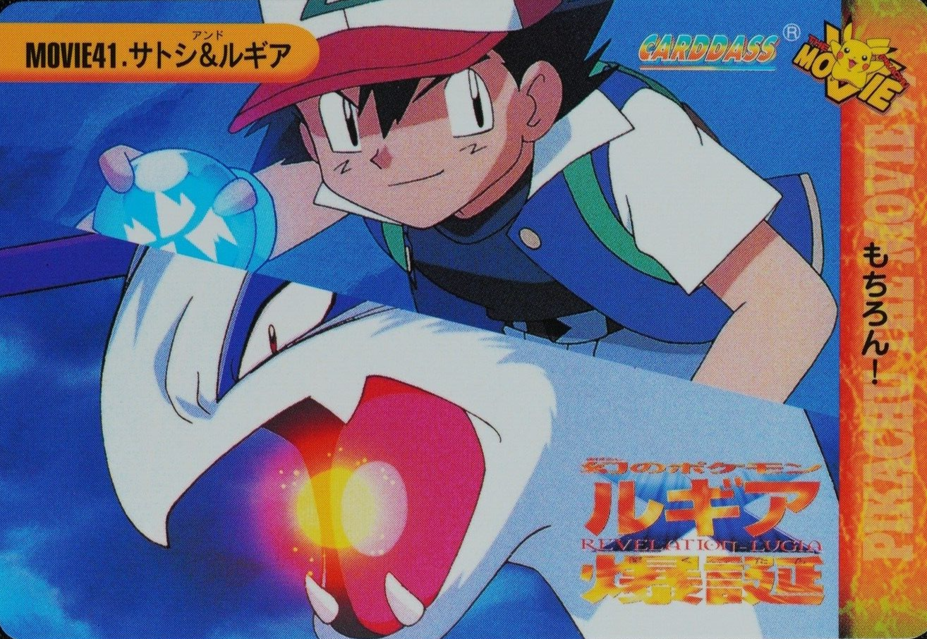 Pokemon Card Ash & Lugia MOVIE41 Bandai Carddass Anime Collection Japanese F2094