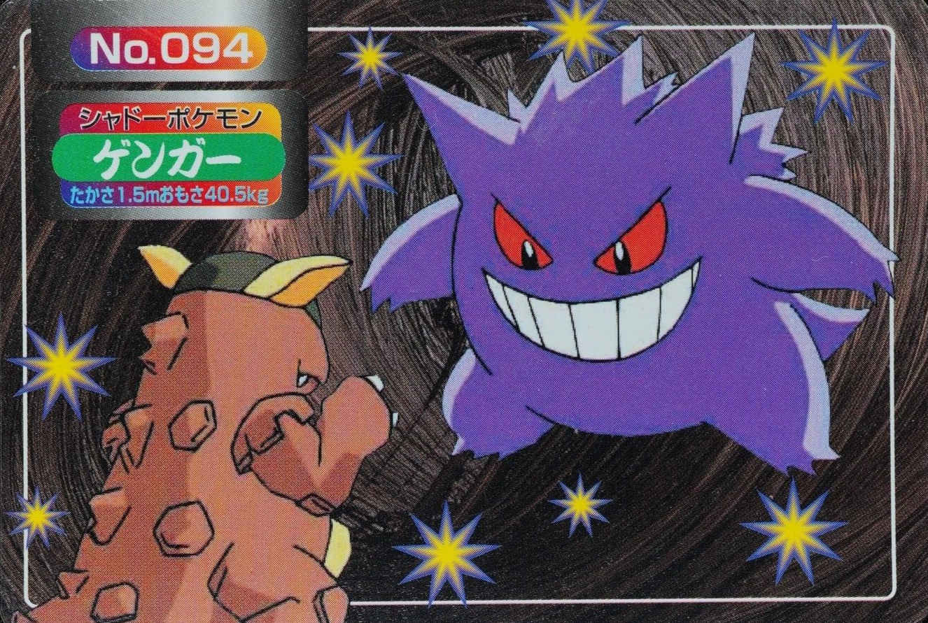 Pokemon Card Gengar 094 Topsun Nintendo Japanese F3398