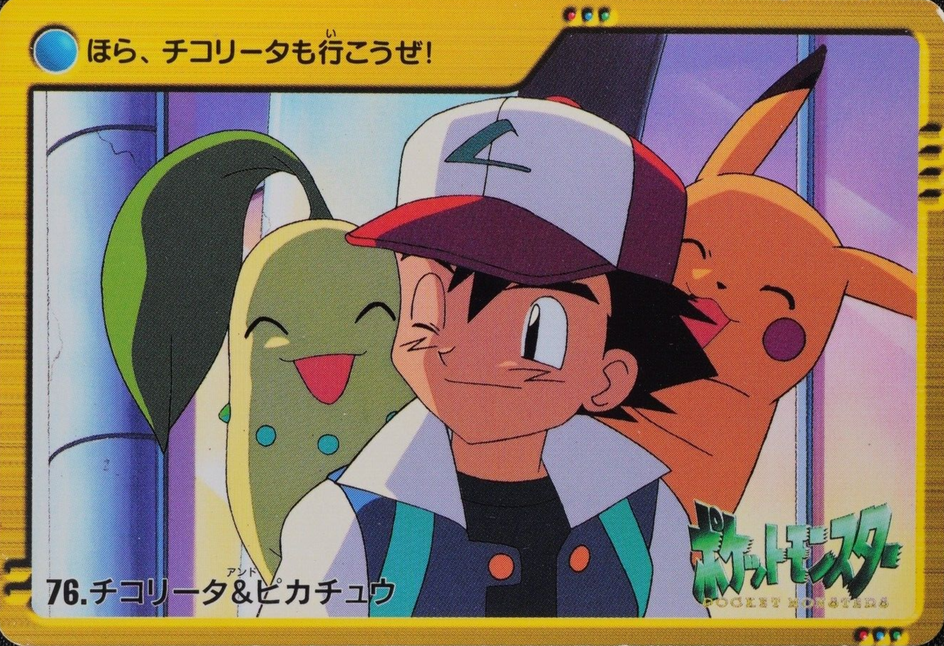 Pokemon Card Chikorita & Pikachu 76 Bandai Carddass 2000 Anime Collection F3407