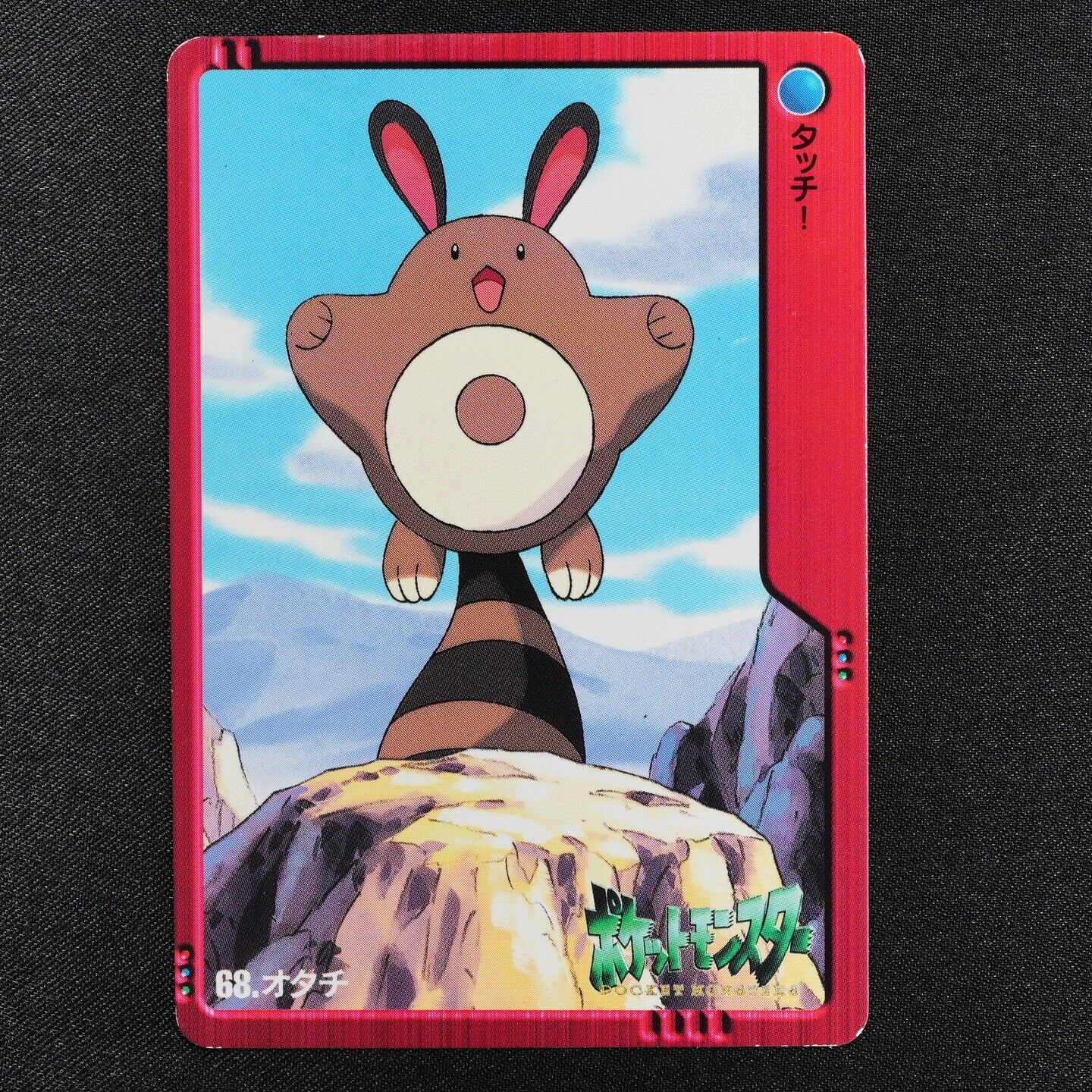 Pokemon Card Sentret 68 Bandai Carddass 2000 Anime Collection Japanese F3409