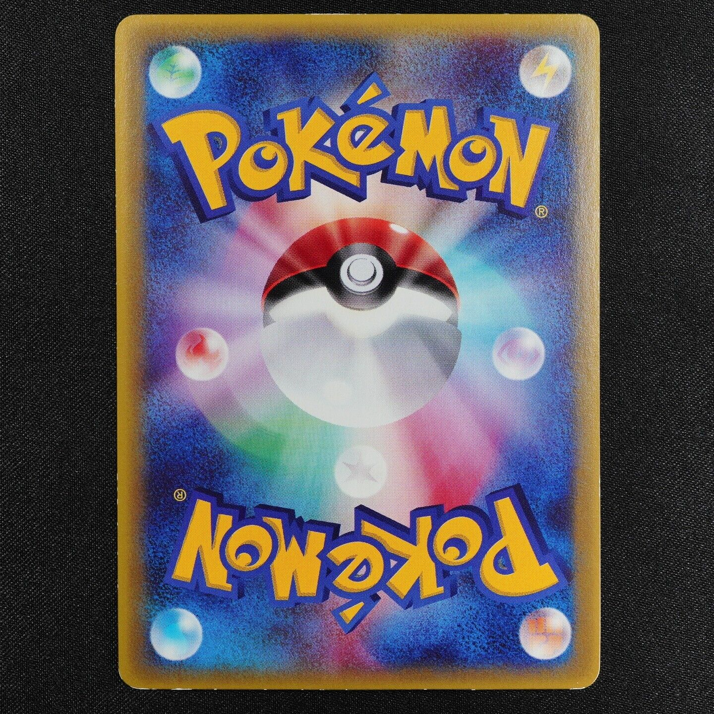 Pokemon Card Kyogre ex 001-ADV-P Promo Nintendo 2003 HP120 Japanese F4152