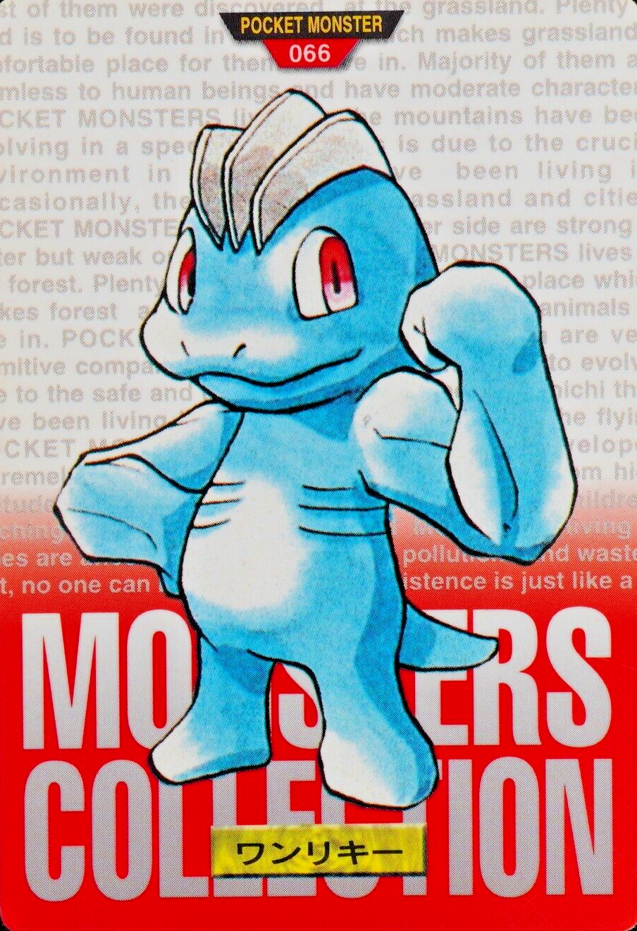 Pokemon Card Machop 066 Bandai 1996 Japanese Red F4266