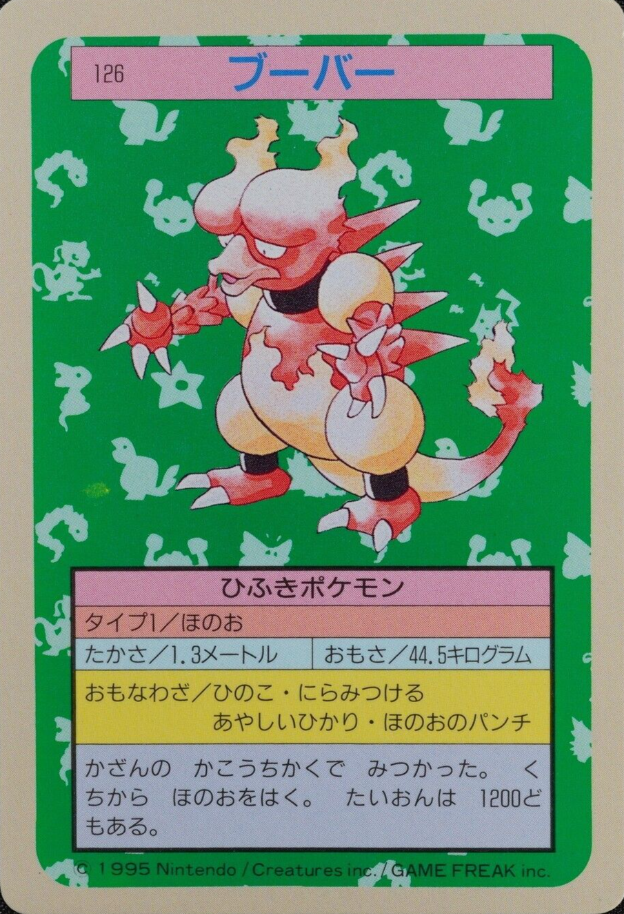 Pokemon Card Magmar 126 Topsun Nintendo 1995 Blue Back Japanese F3057