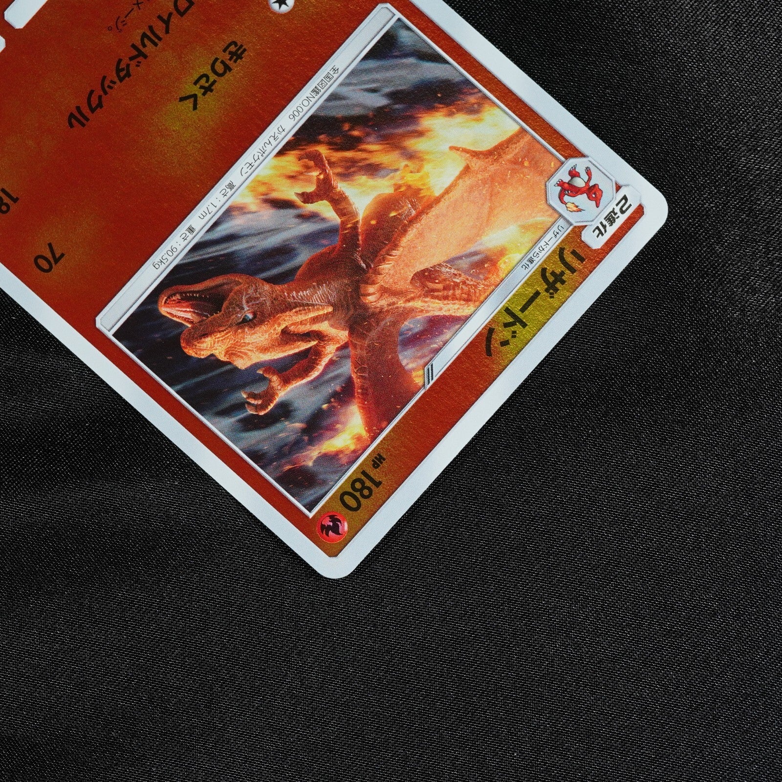 Pokemon Card Japanese - Charizard 006/024 SMP2 Detective Pikachu #0005