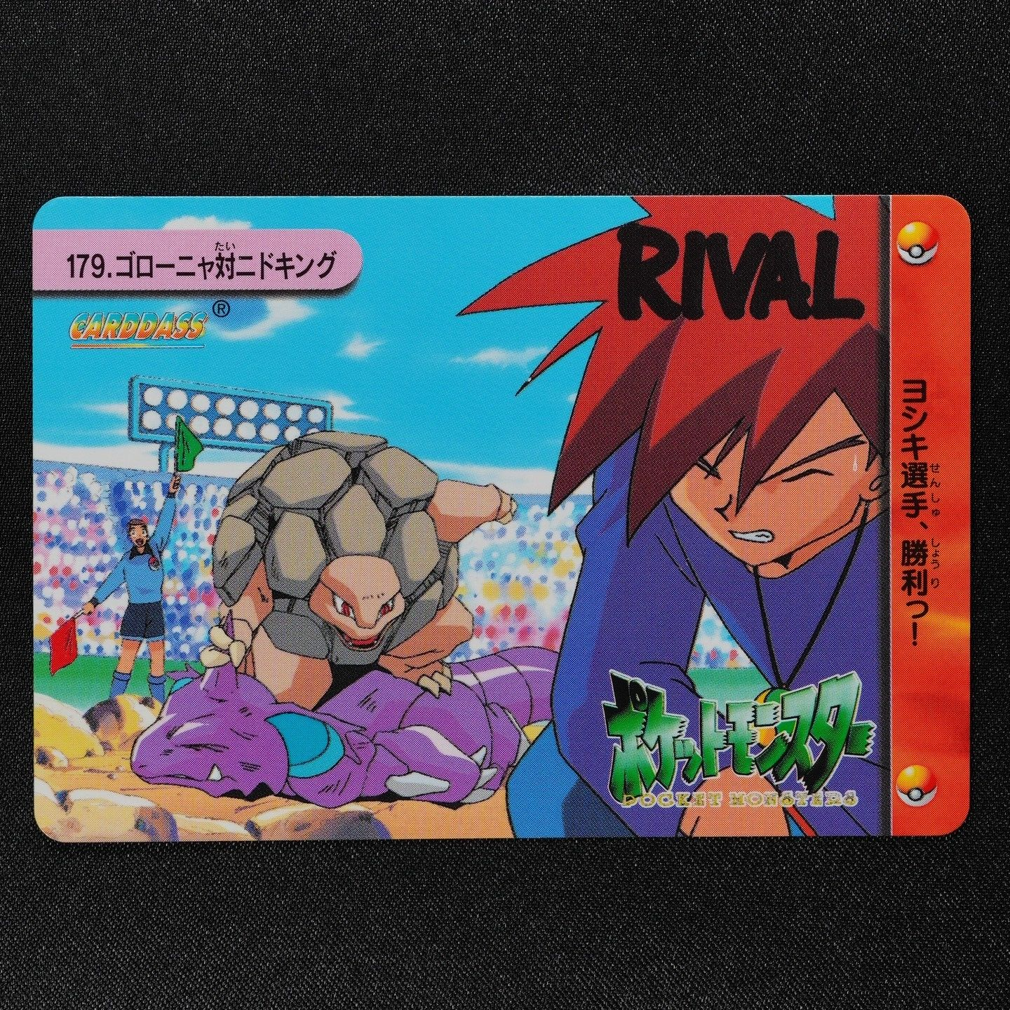 Pokemon Card Golem vs Nidoking 179 Bandai Carddass 1999 Anime Collection F3350