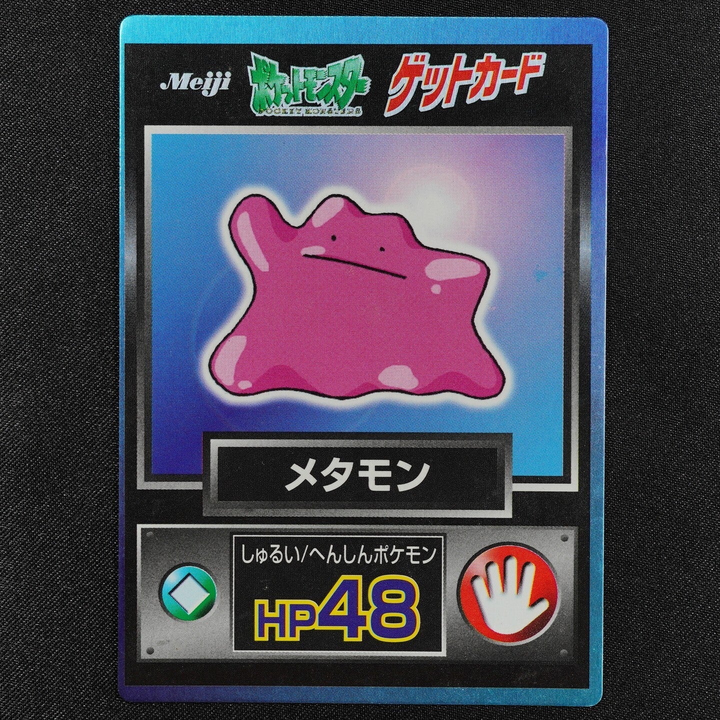 Pokemon Card Ditto HP48 Meiji Get Card Nintendo Japanese F3093