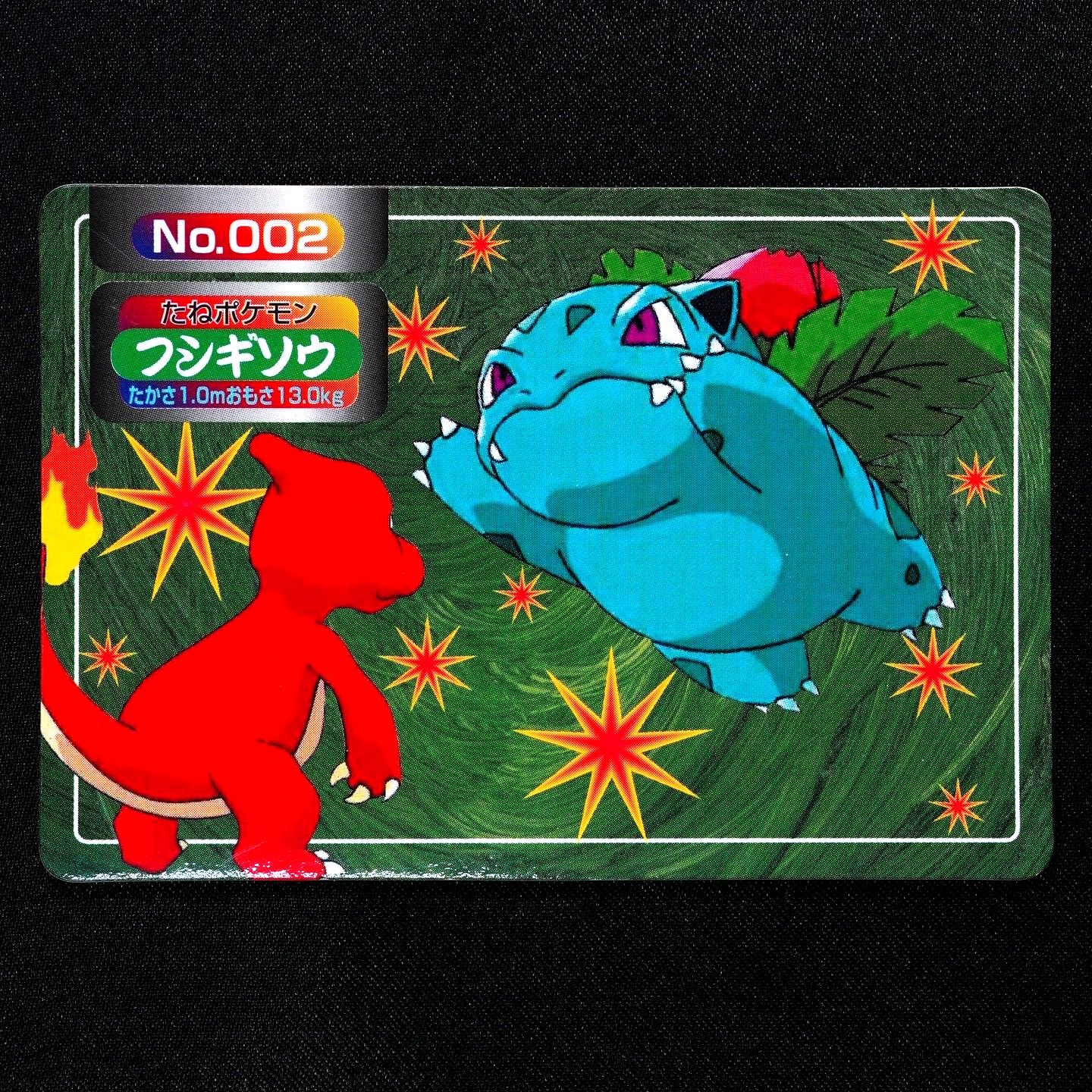 Pokemon Card Ivysaur 002 Topsun Nintendo Japanese F4161