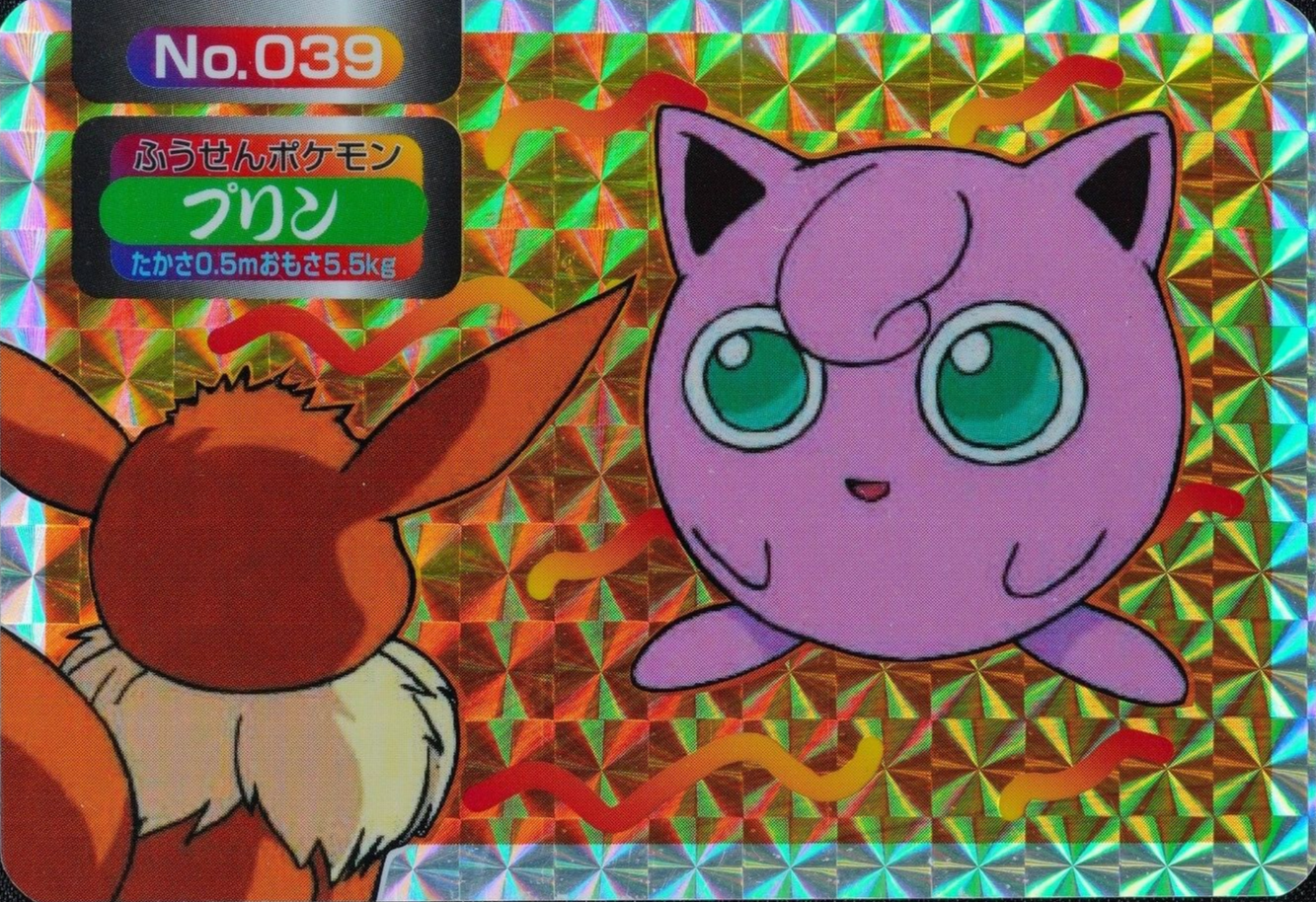 Pokemon Card Jigglypuff 039 Topsun Nintendo Prism Holo Japanese F2485