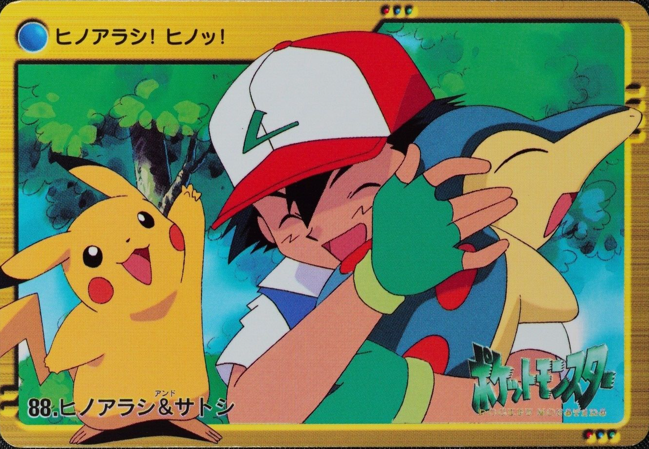 Pokemon Card Cyndaquil & Ash 88 Bandai Carddass Anime Collection Japanese F1252