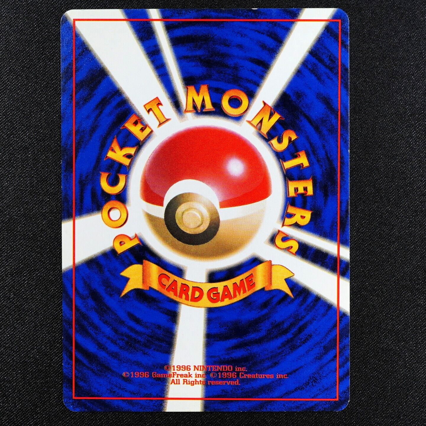 Pokemon Card Squirtle 007 Nintendo 1996 HP40 Japanese F3334