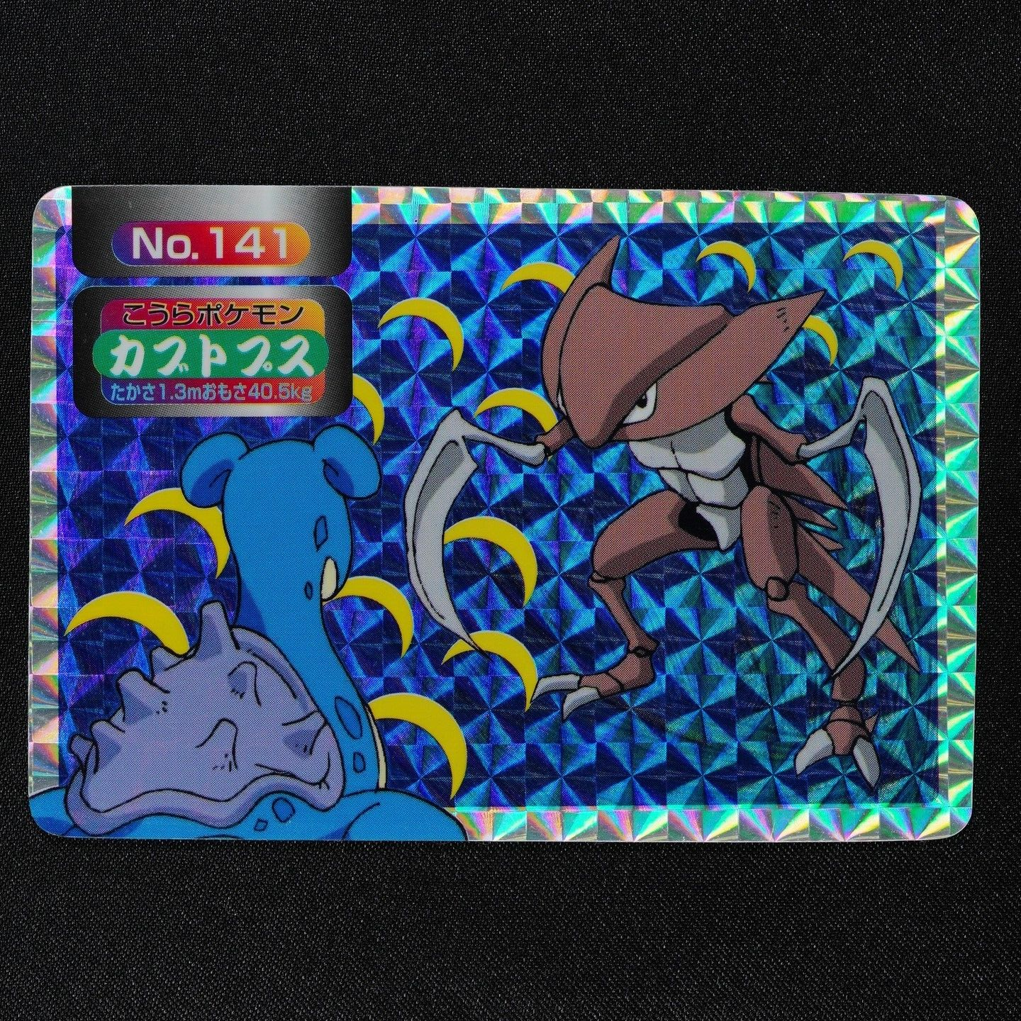 Pokemon Card Kabutops 141 Topsun Nintendo Prism Holo Japanese F2489