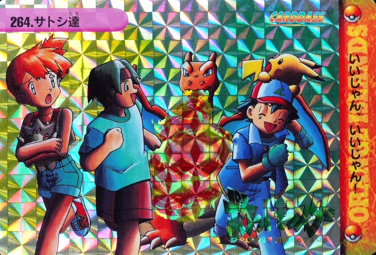 Pokemon Card Ash & Friends 264 Bandai Carddass 1999 Anime Collection Prism F6300