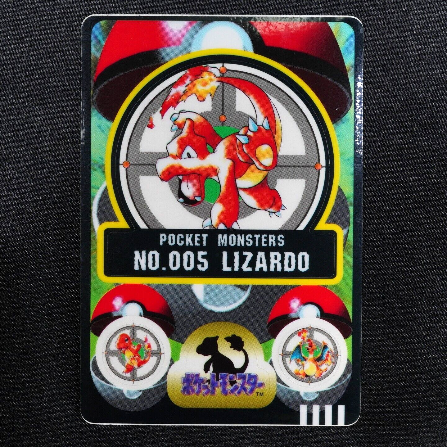 Pokemon Card Sealdass Charmeleon 005 Bandai 1997 Japanese F5100