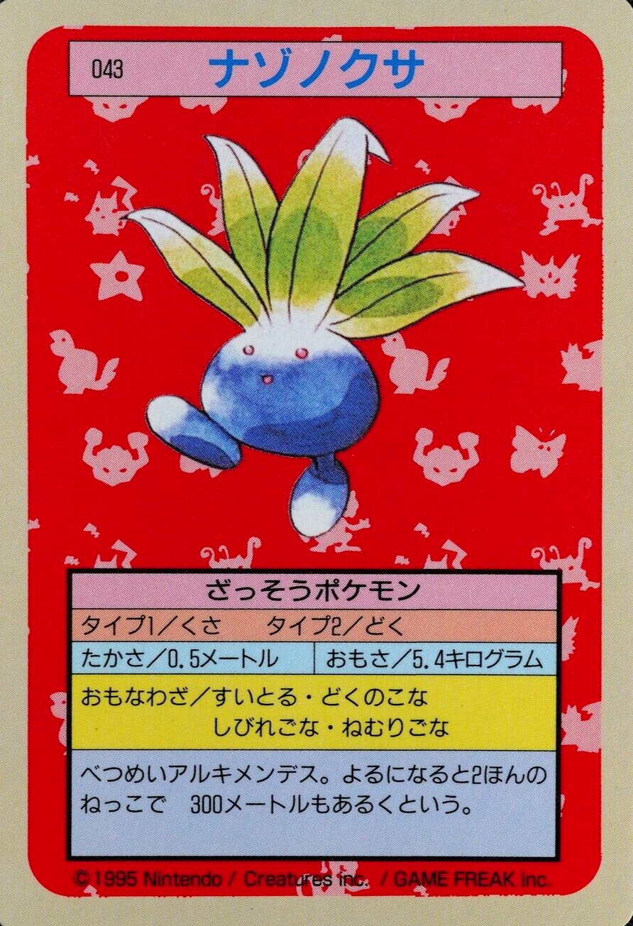 Pokemon Card Oddish 043 Topsun Nintendo 1995 Japanese Blue Back F6142