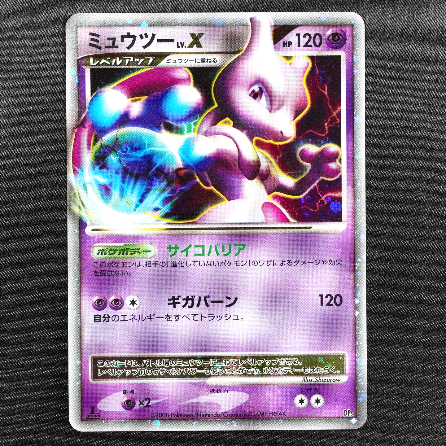 NM Pokemon Card Mewtwo LV.X Nintendo 2008 HP120 Japanese F8183