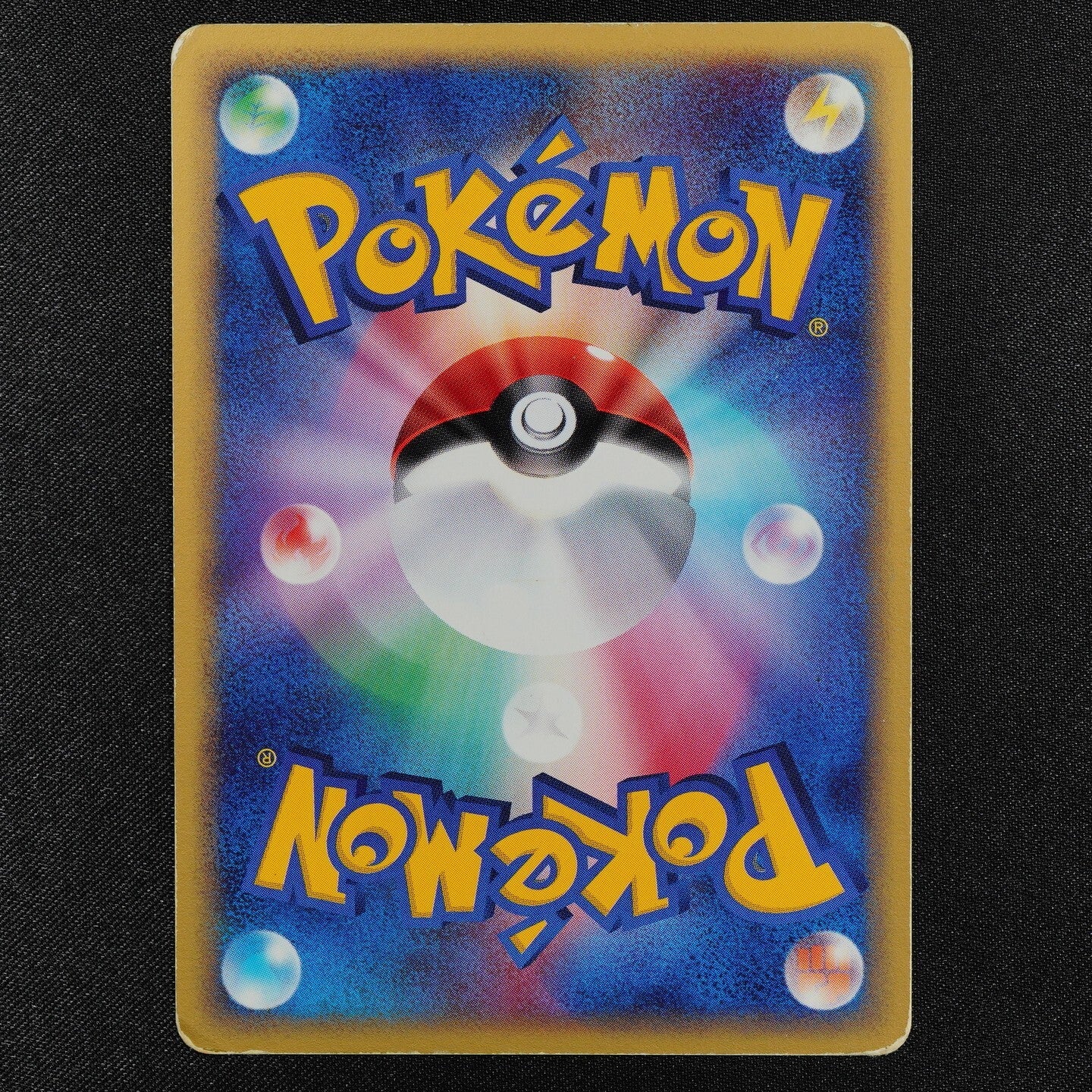 Pokemon Card Pikachu 022/053 Nintendo 2003 HP50 Japanese F3073